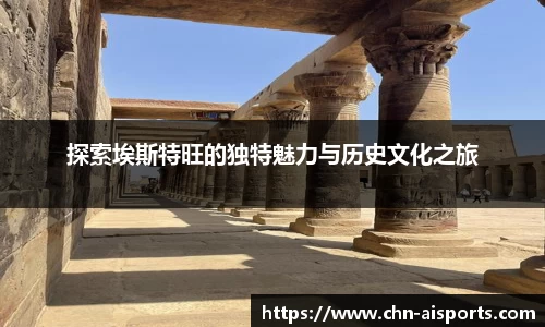 爱体育