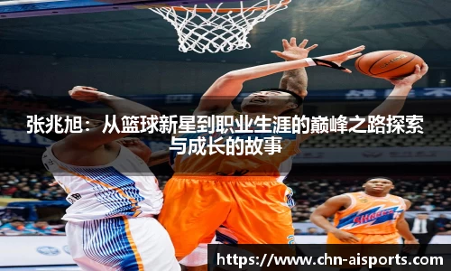 爱体育官网