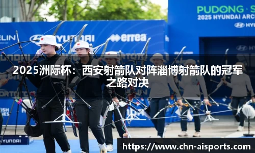 爱体育官方网站