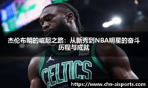 爱体育官方网站