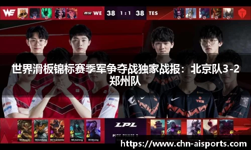 爱体育官方网站