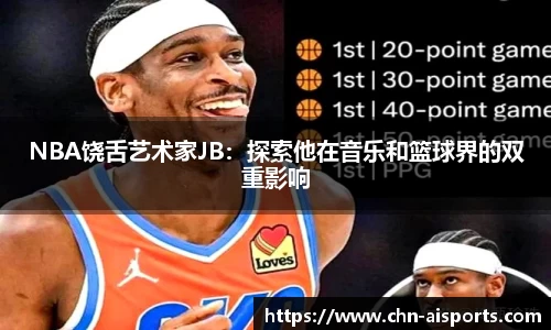 爱体育官方网站