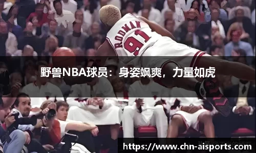 爱体育