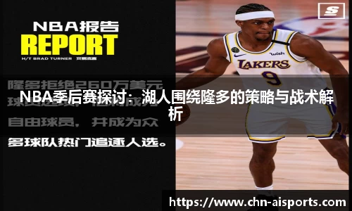 爱体育官网