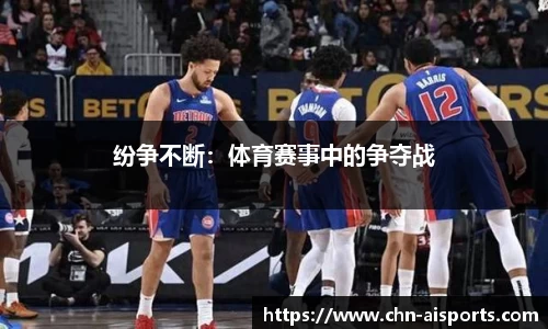 爱体育