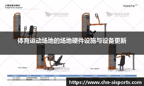 爱体育官方网站