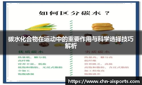 爱体育平台