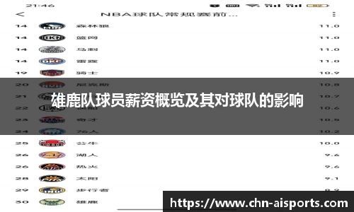 爱体育官方网站