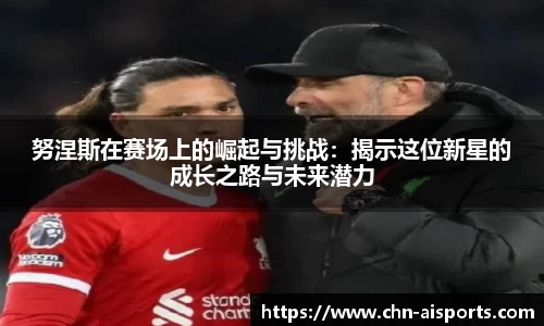 爱体育官网