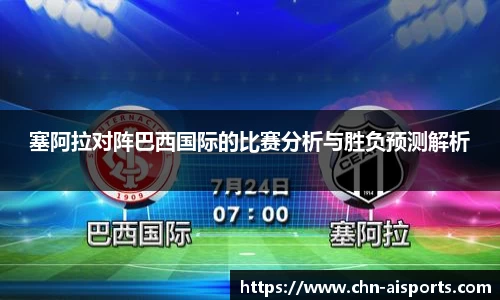 爱体育官方网站