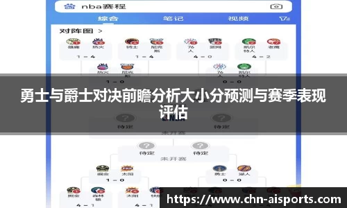 爱体育平台