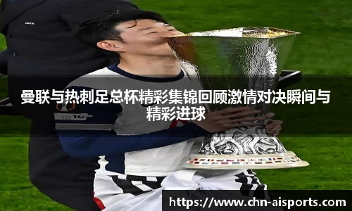 爱体育官网